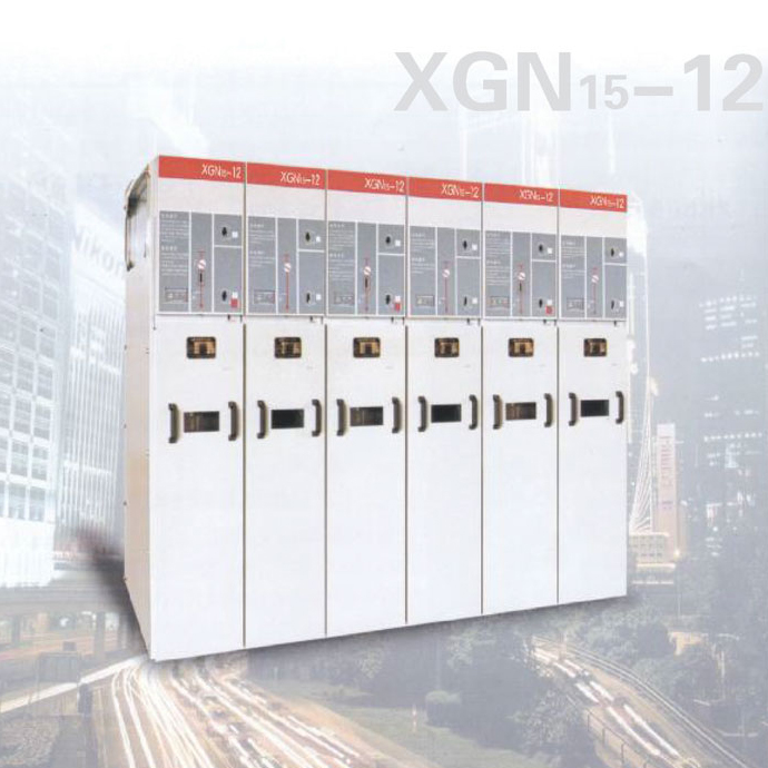 XGN15-12交流高压六氟化硫环网开关设备